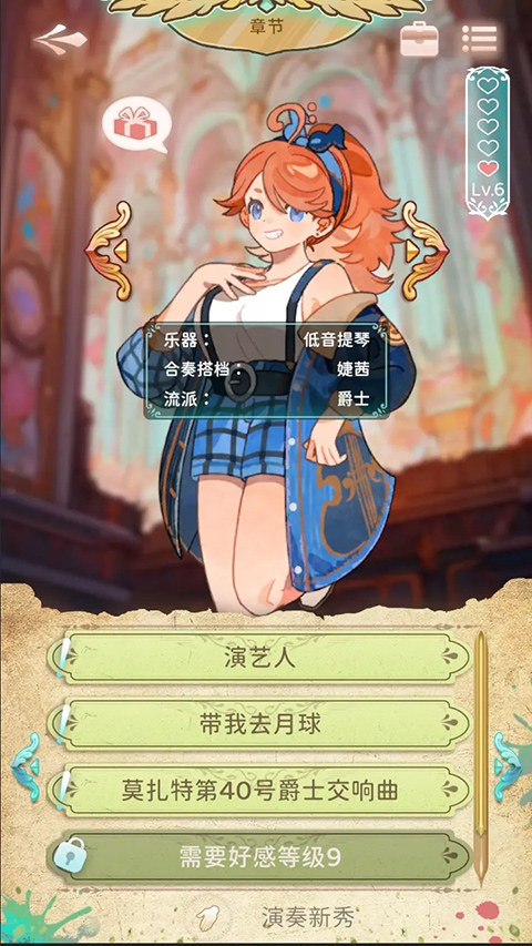 白键上的协奏曲卡宏往事中文版0