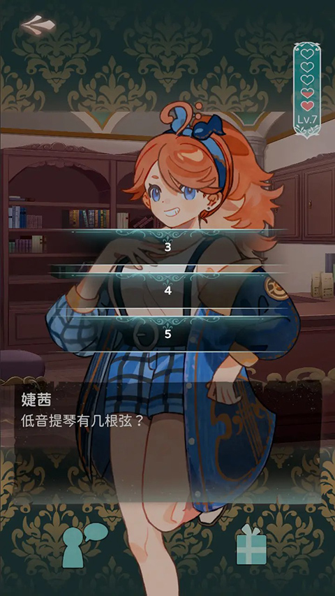 白键上的协奏曲卡宏往事中文版2