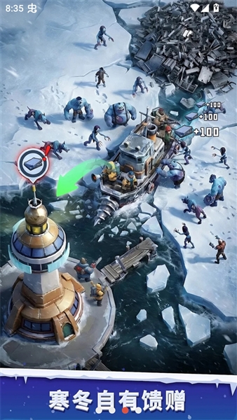 寒境庇护所手机版0