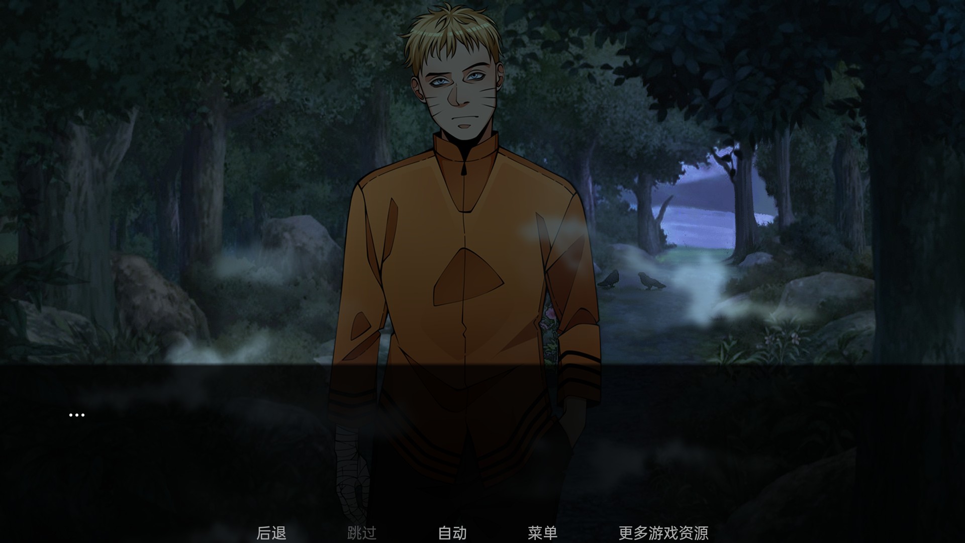 火影忍者忍者之主