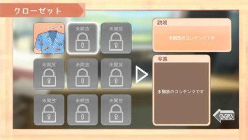 Namaiki睡眠模拟器