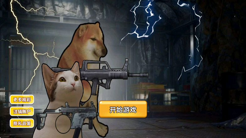 狗狗地铁突围2免广告35928