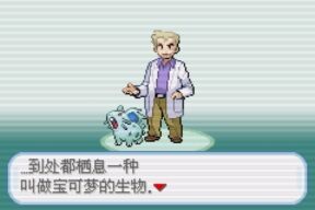 口袋妖怪梦云白1