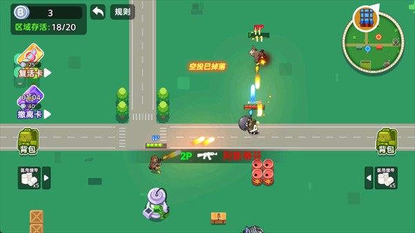 狗狗地铁突围2免广告