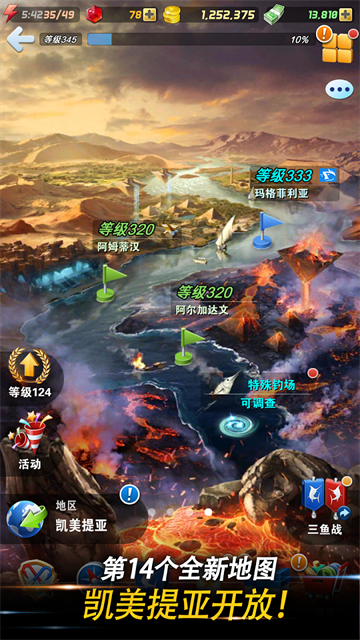 钓鱼发烧友202635934