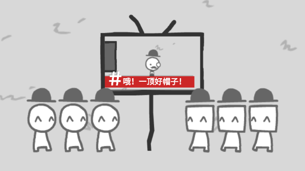 我们变成了我们所看到