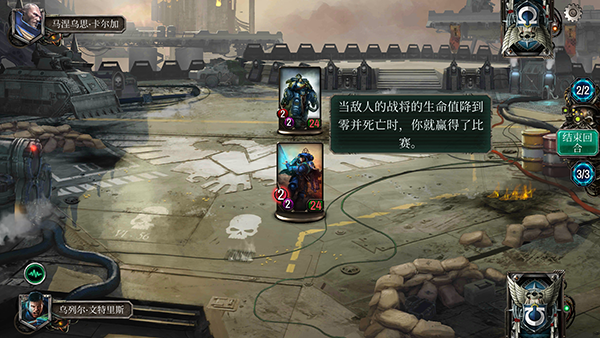 战锤40K雷霆远征