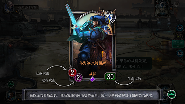 战锤40K雷霆远征