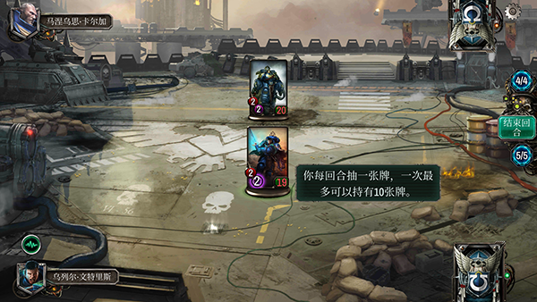 战锤40K雷霆远征