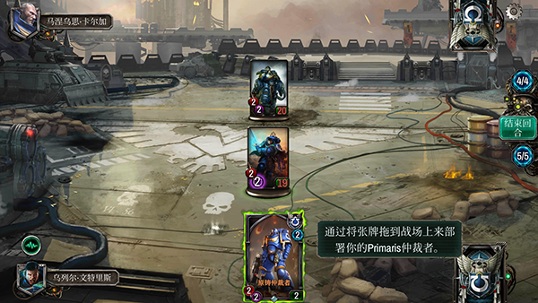 战锤40K雷霆远征