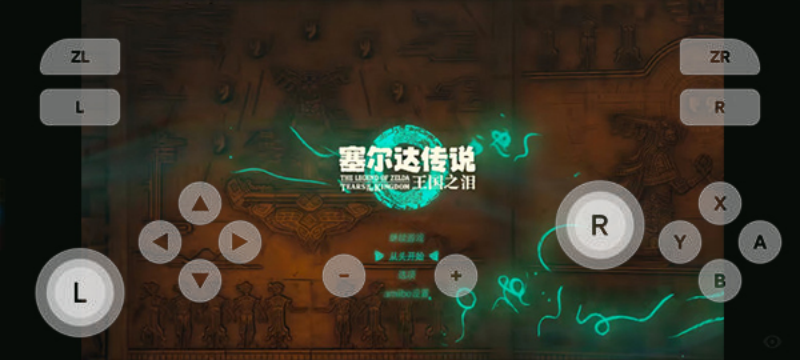 skyline模拟器18472