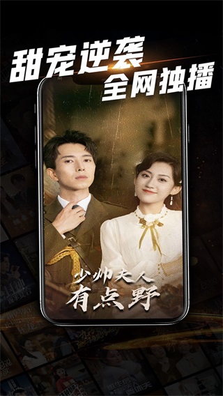 心动短剧免费版2