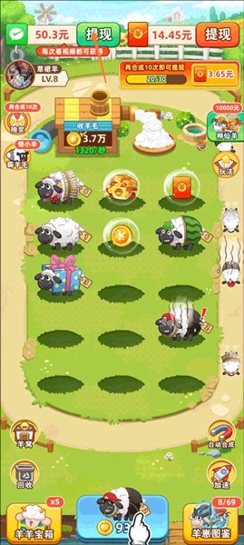 赚钱是真的吗配图1