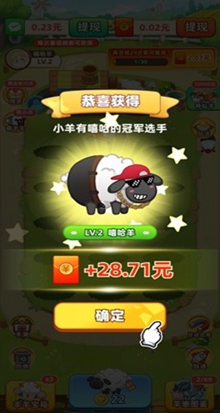 游戏怎么玩配图3