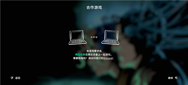 平行实验汉化版