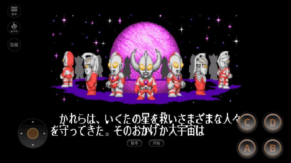 奥特曼斗魂传说安卓版35955