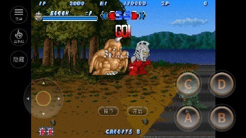 奥特曼斗魂传说