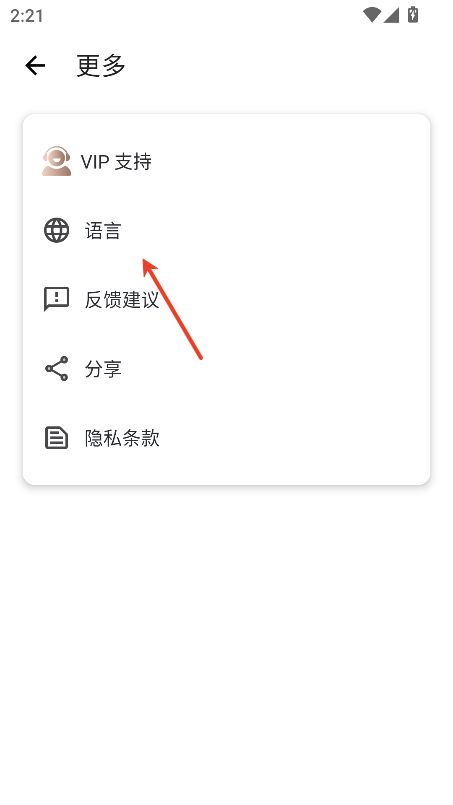 李神连点器跨年版