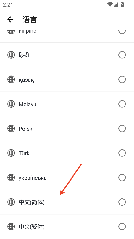 李神连点器跨年版