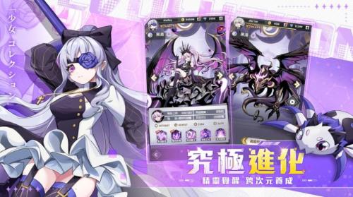 进化物语(evolution)0