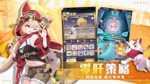 进化物语(evolution)1