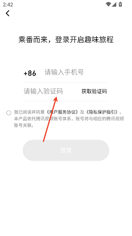 火龙漫剧