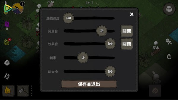 黑暗荒野莽荒森林游戏