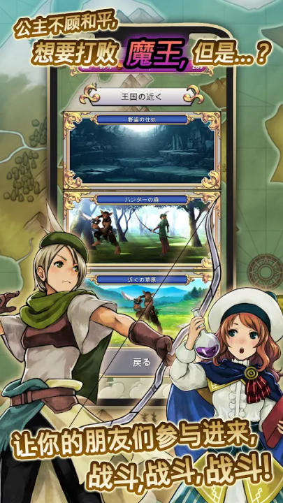 蓝色公主2中文版2