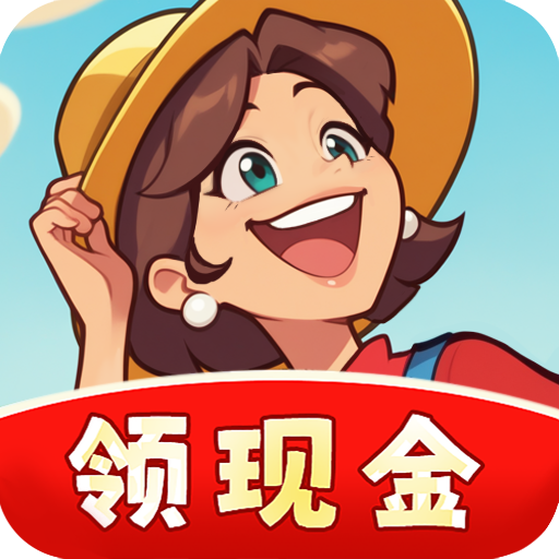 小镇幸福人家正版