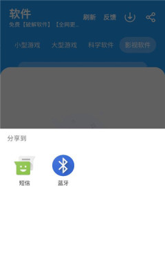 猪猪软件库3.3版本20261