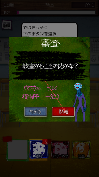 我们生存的理由安卓版0