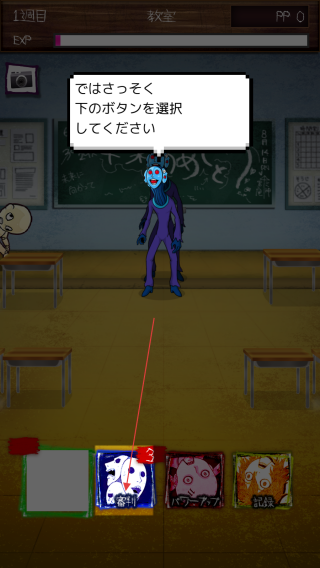 我们生存的理由安卓版1