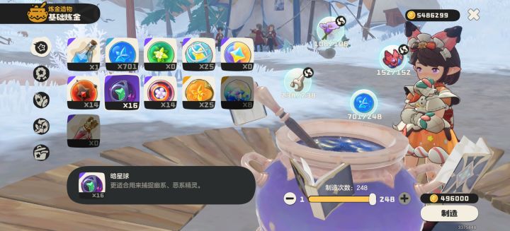 洛克王国世界刷异色攻略