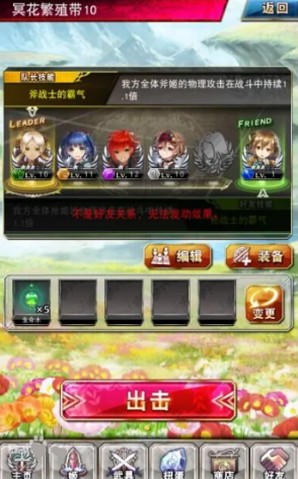 杀戮魅影台服下载安装(PKAlterna安装器)