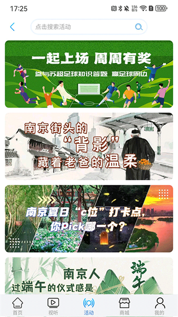 牛咔视频安卓版1