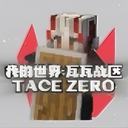 我的世界瓦瓦战区最新版本