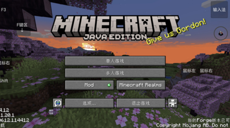 我的世界瓦瓦战区最新版本35979