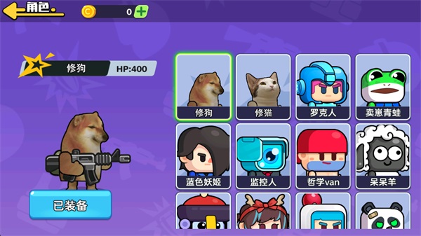 狗狗地铁突围2手机版35981