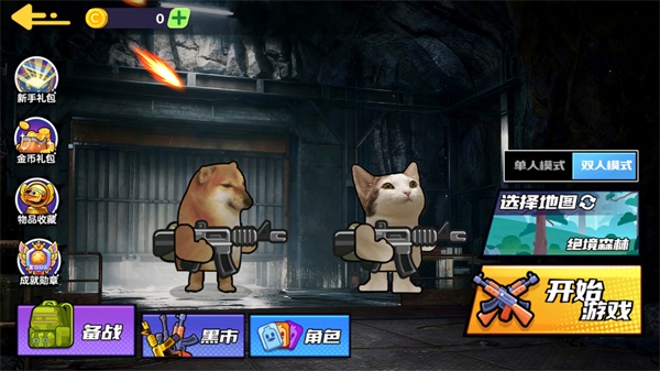 狗狗地铁突围2手机版35981