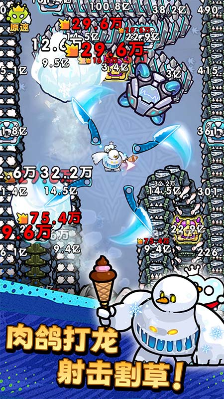 不服来通关小游戏2