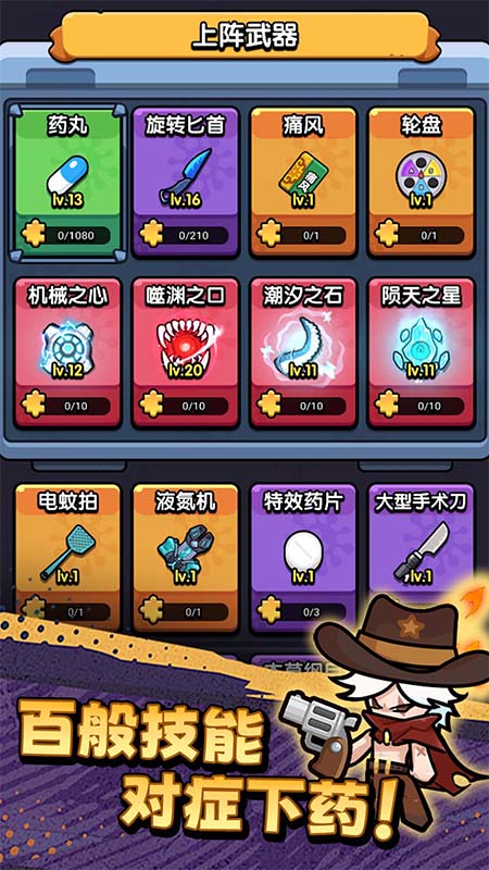 不服来通关小游戏