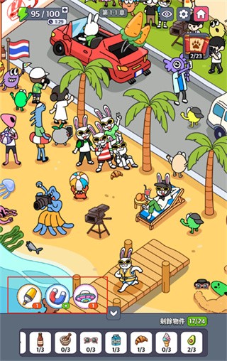 地球娱乐室游戏2026最新下载