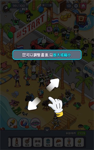 地球娱乐室游戏2026最新下载