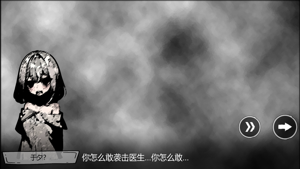 病栋游戏安卓版