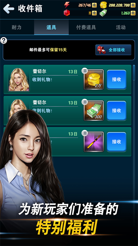 钓鱼发烧友官方正版35989