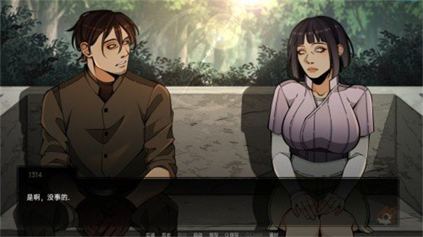 火影忍者忍者之主最新版0