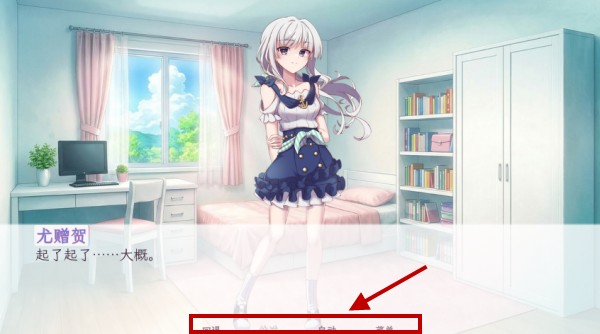 和这样的我恋爱吧手机版