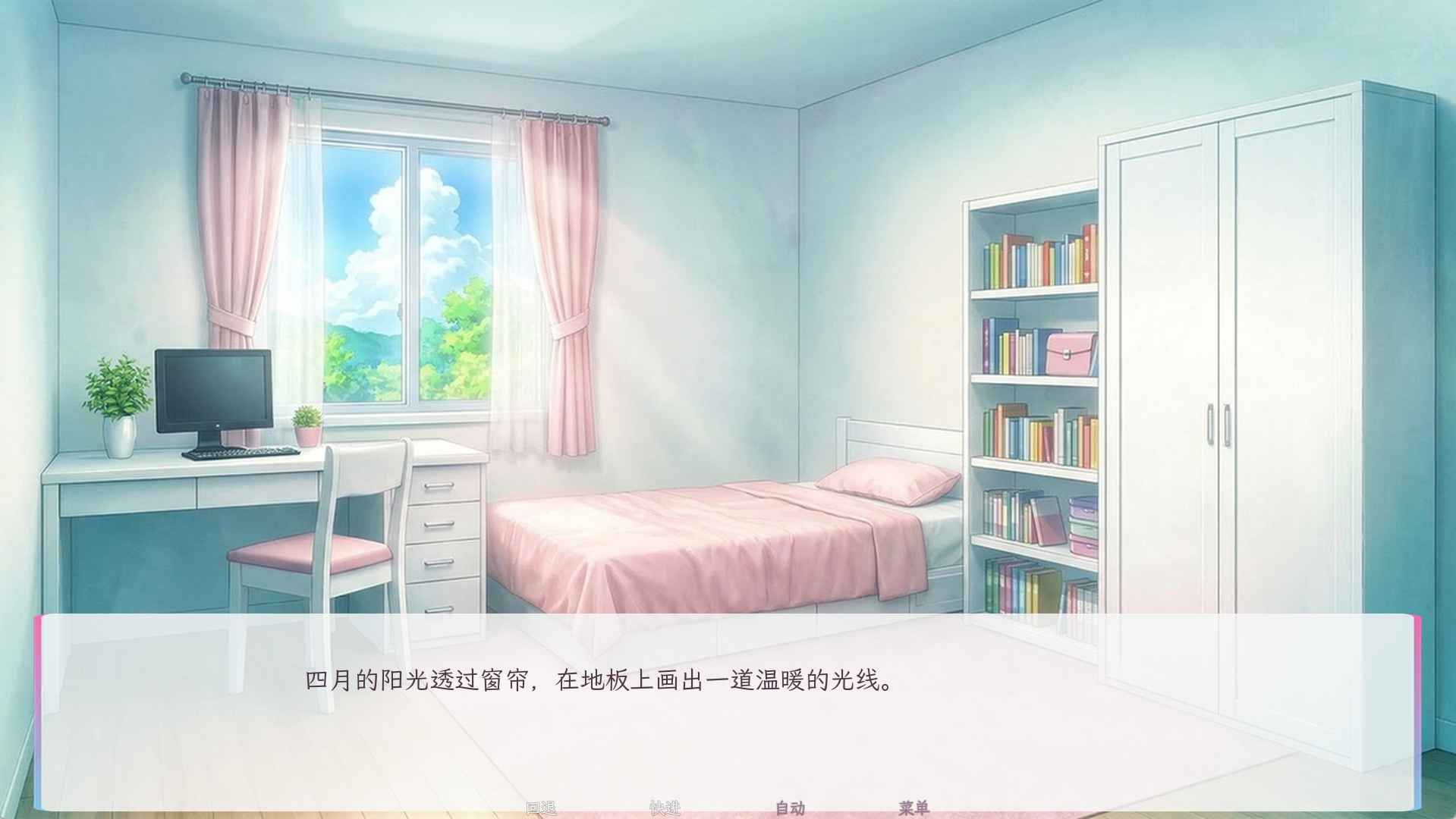 四叶草的花语汉化版0