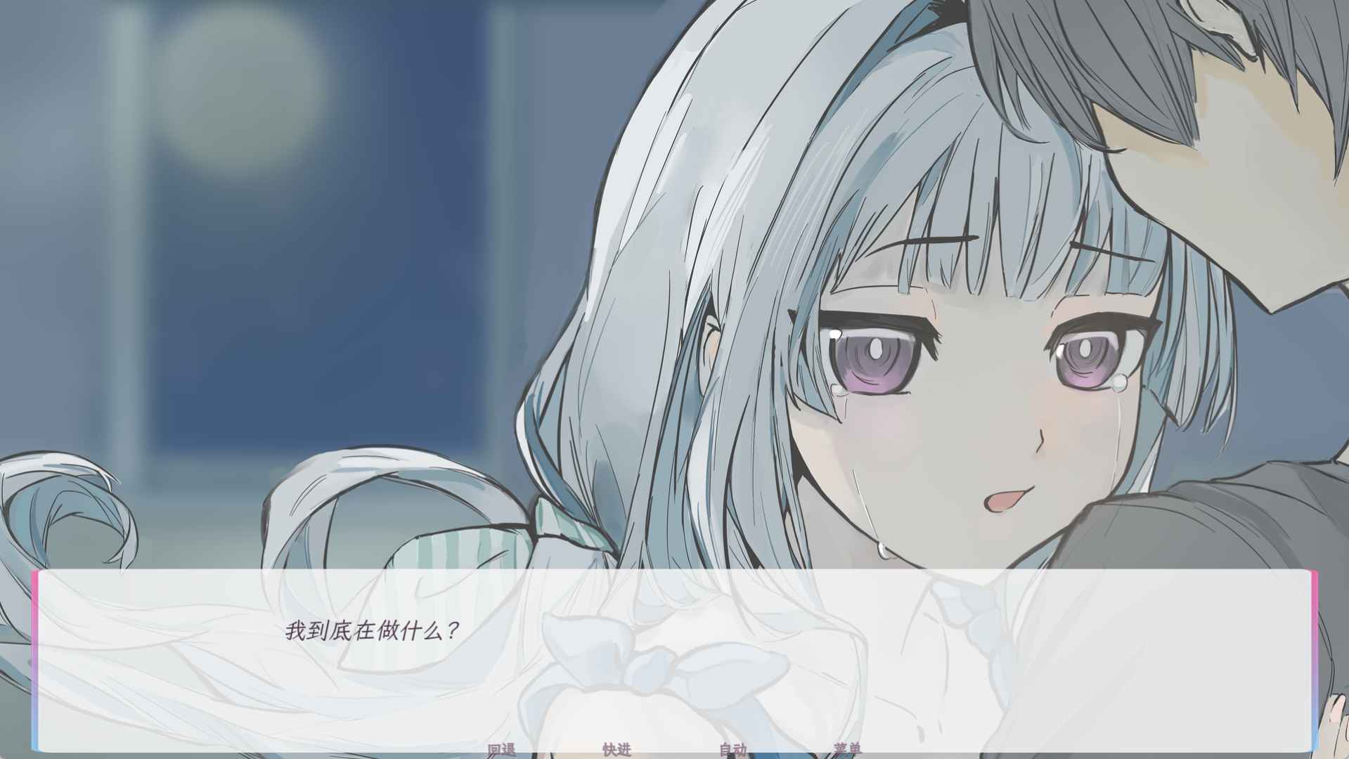 四叶草的花语galgame1