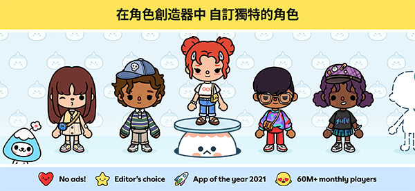 托卡世界1.128新版0